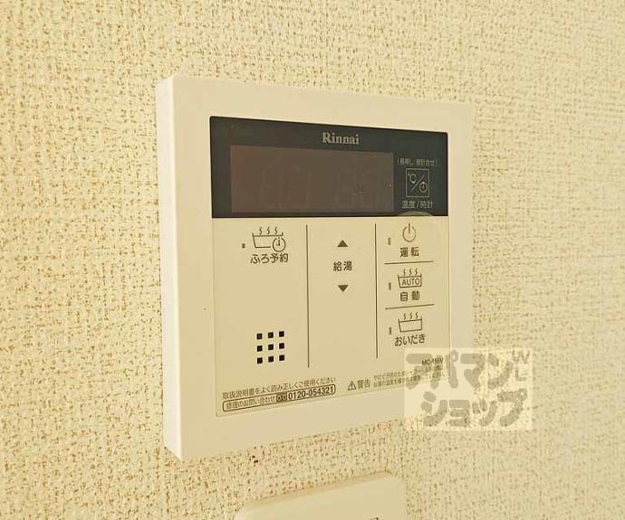 【Ｐａｒｋ　Ｓｉｄｅ　ケヤキ】間取