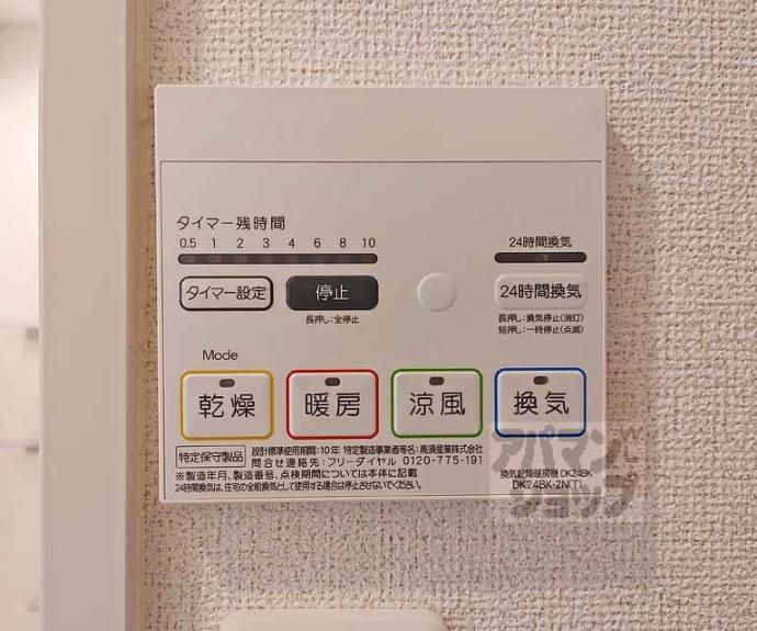 【Ｐａｒｋ　Ｓｉｄｅ　ケヤキ】間取