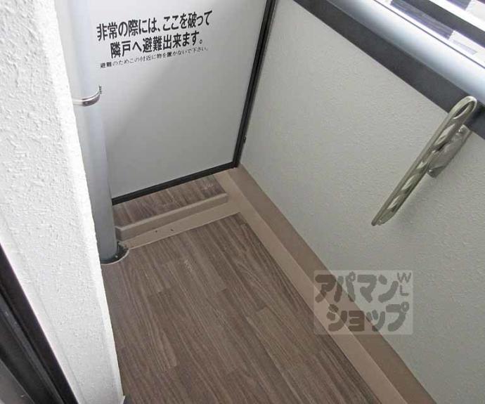 【サクシード伏見京橋】間取