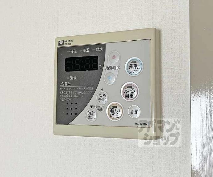 【ハイム伏見　Ｃ棟】間取