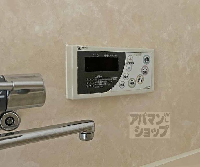 【ハイム伏見　Ｃ棟】間取