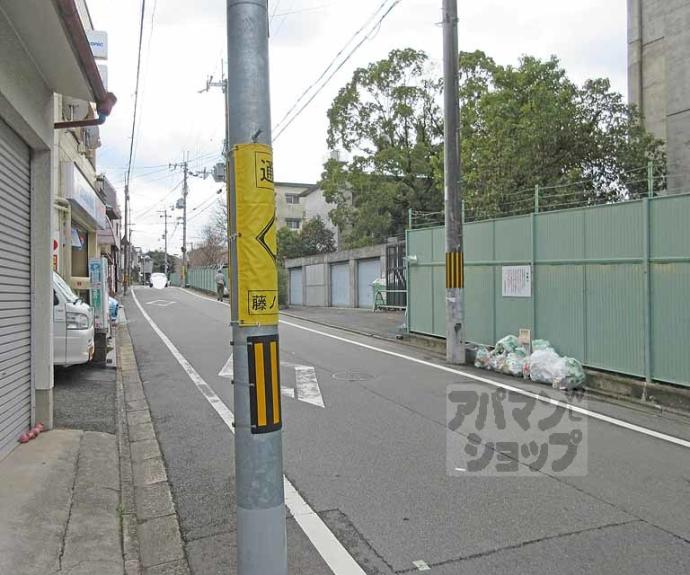 【深草大亀谷西久宝寺町貸家】間取
