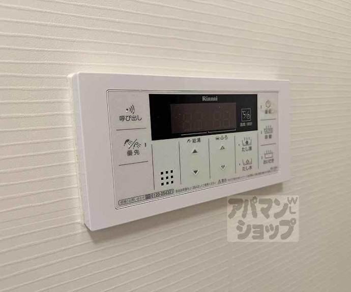 【プレッソ・ロートⅡ】間取