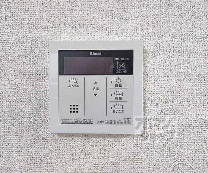 【ハピネス　神明】間取