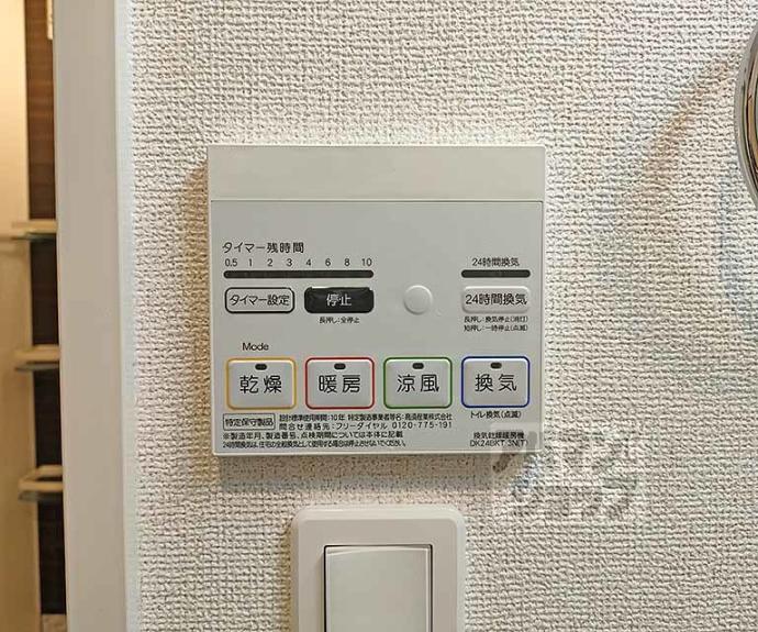 【ハピネス　神明】間取