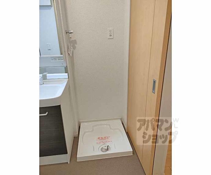 【ハピネス　神明】間取