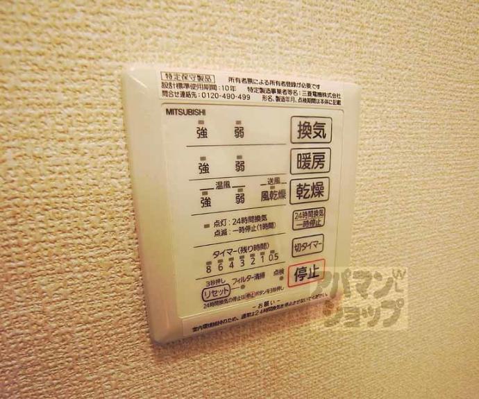 【リヴィエール】間取