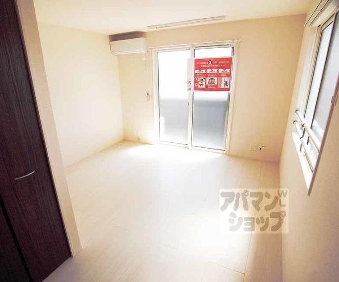 【リヴィエール】間取