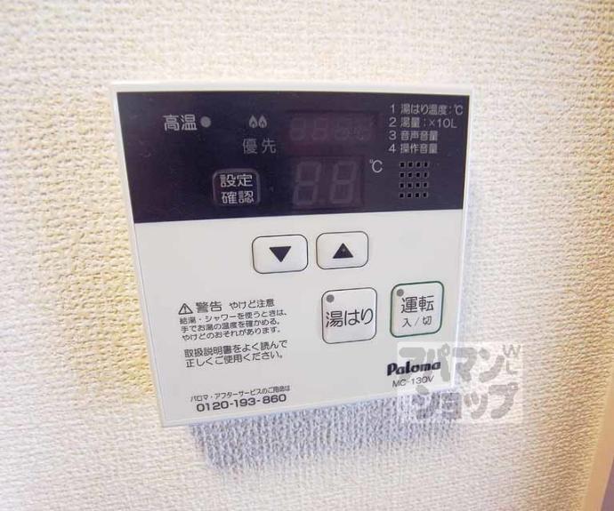 【リヴィエール】間取