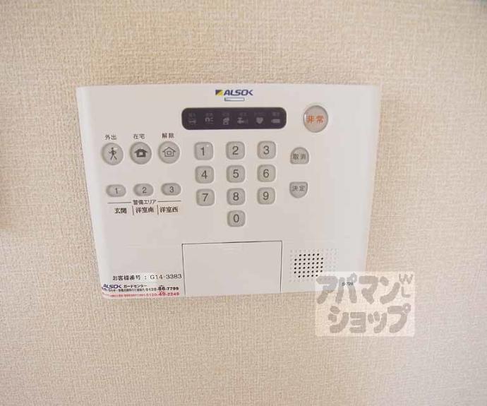 【リヴィエール】間取