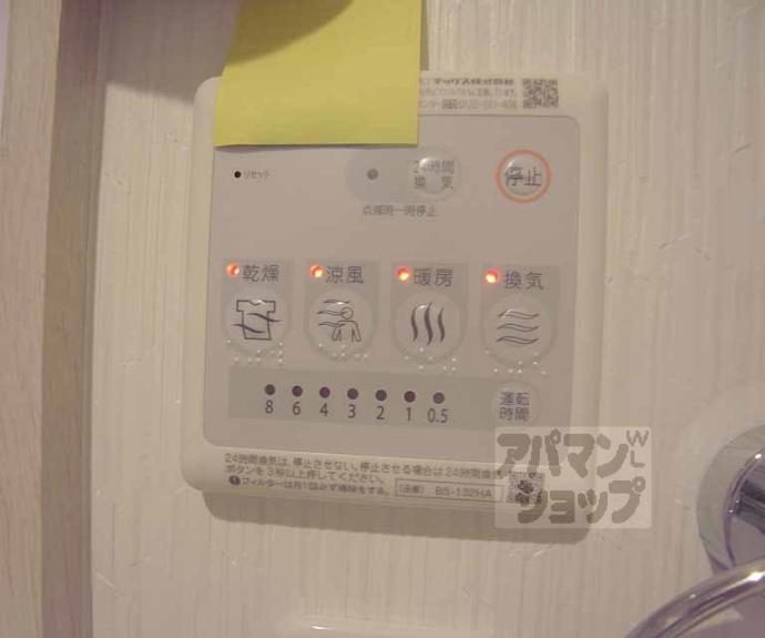 【クレアーレ丹波橋】間取