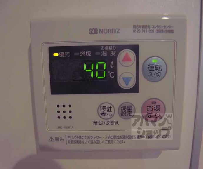 【クレアーレ丹波橋】間取