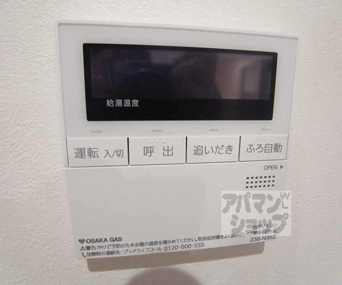 【ラヴィーヌ稲荷】間取