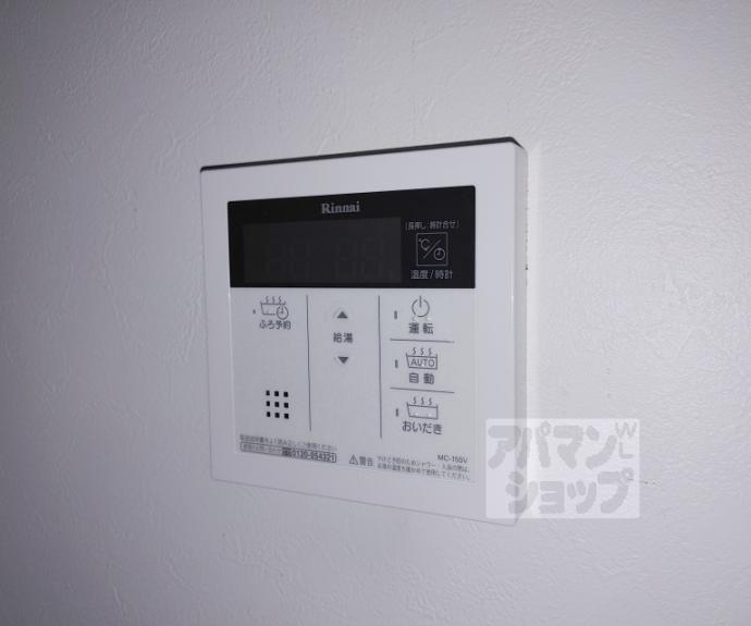 【ウエストヴィレッジⅡ】間取