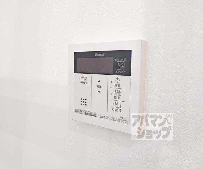 【ウエストヴィレッジⅡ】間取