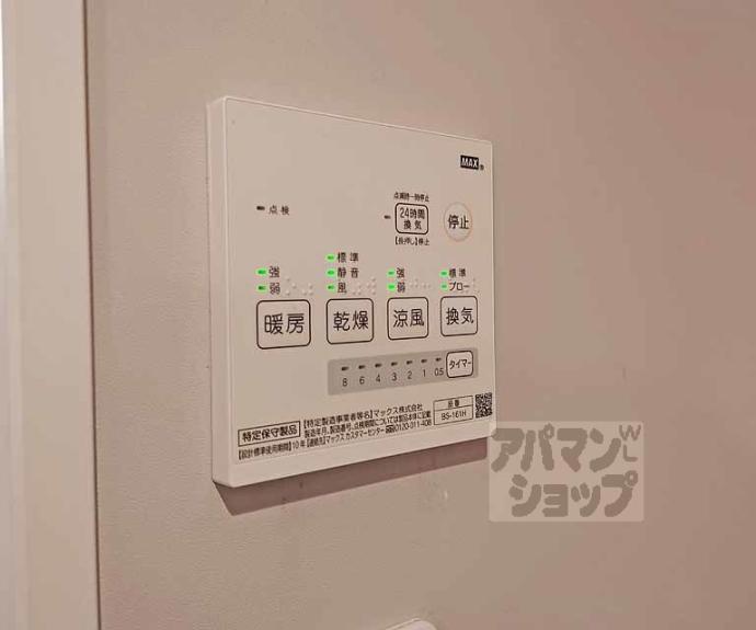 【ウエストヴィレッジⅡ】間取