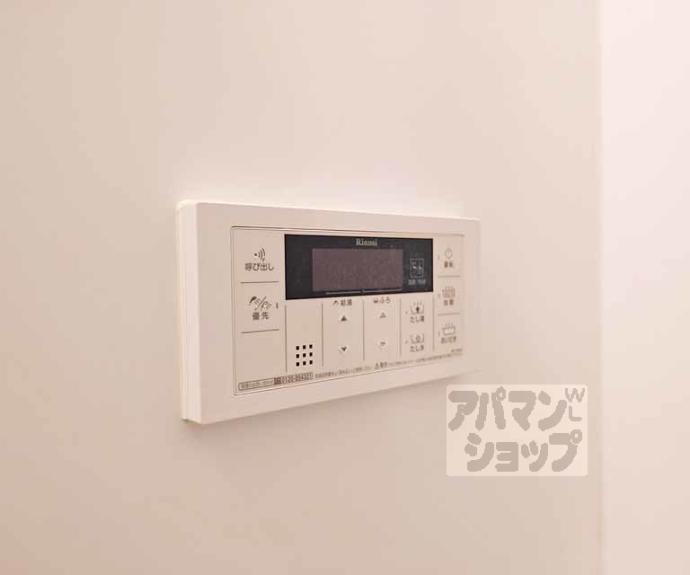 【ウエストヴィレッジⅡ】間取