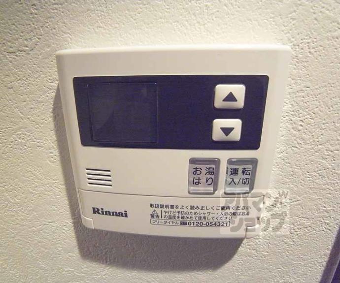 【ルーチェ桃山】間取