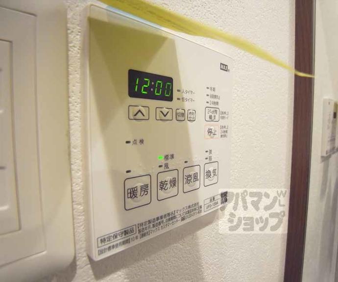 【ルーチェ桃山】間取