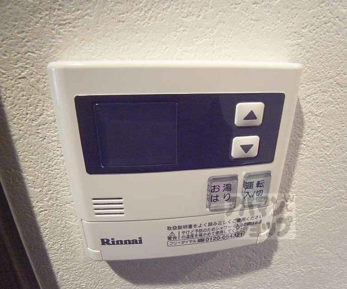 【ルーチェ桃山】間取