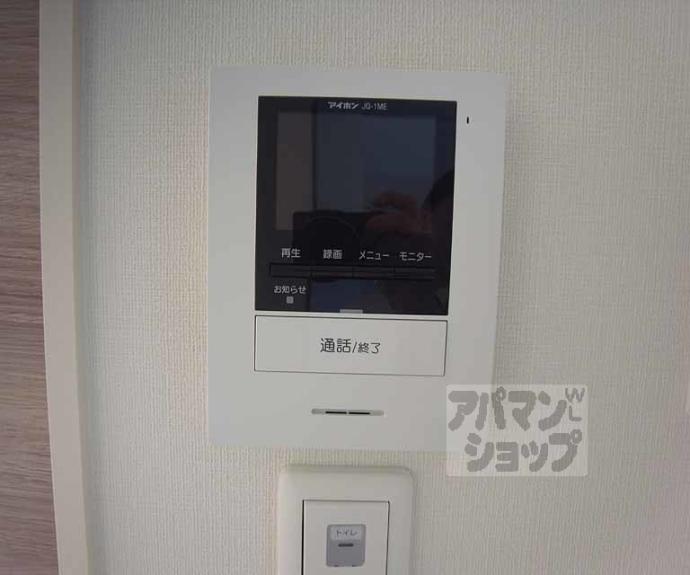 【D-room宇治南山】間取