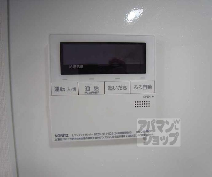 【D-room宇治南山】間取