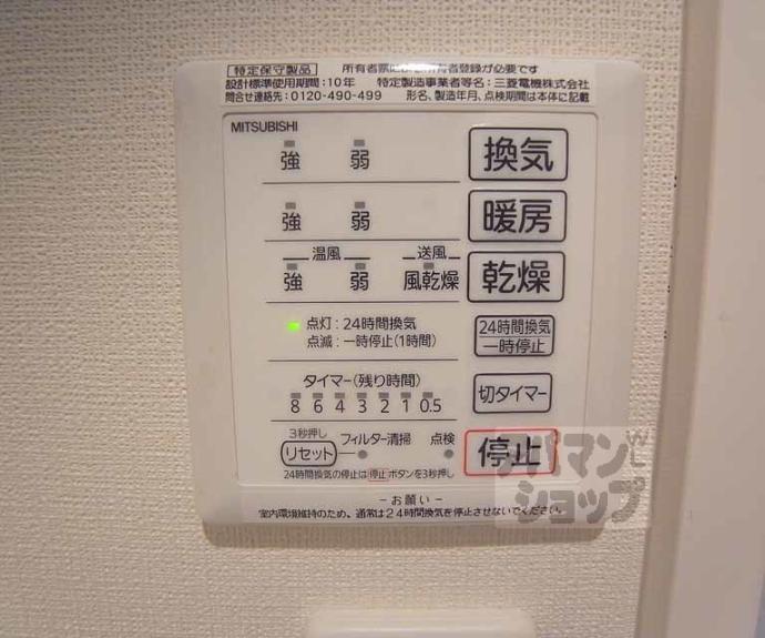 【D-room宇治南山】間取