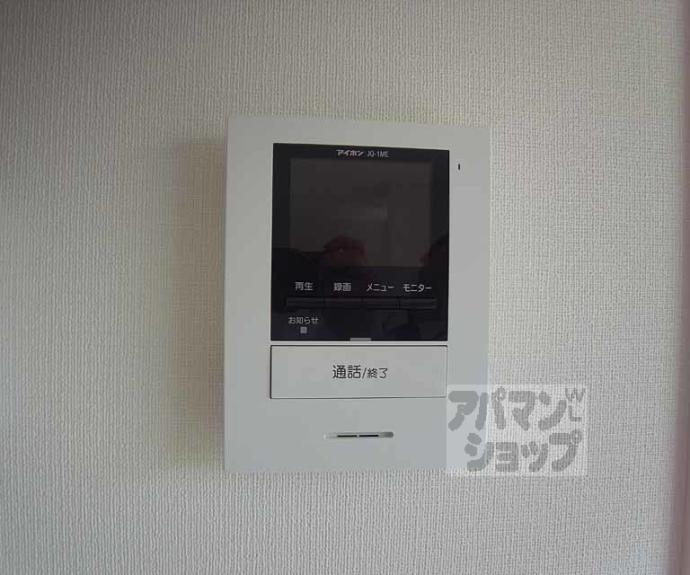 【D-room宇治南山】間取