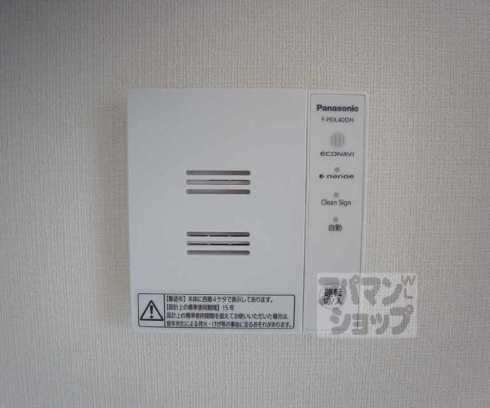 【D-room宇治南山】間取