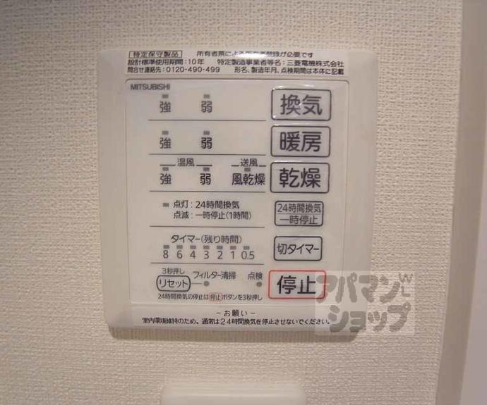 【D-room宇治南山】間取