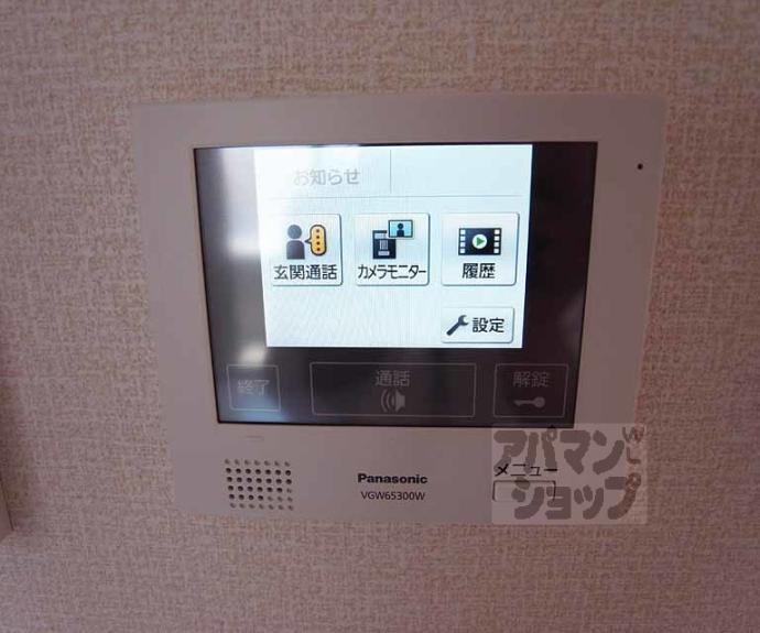 【セジュール神楽田】間取