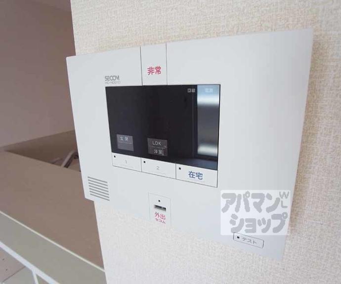 【セジュール神楽田】間取