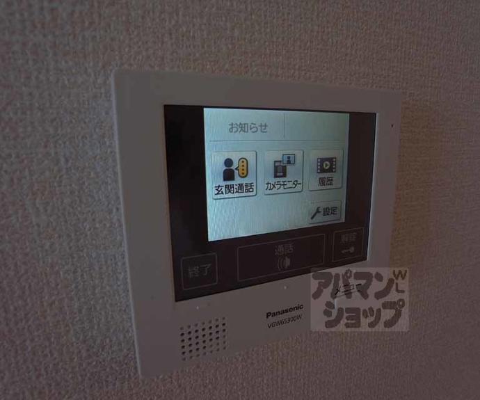 【セジュール神楽田】間取