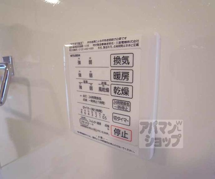 【セジュール神楽田】間取