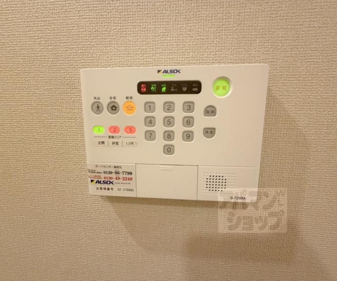 【ウノ　アルボル】間取