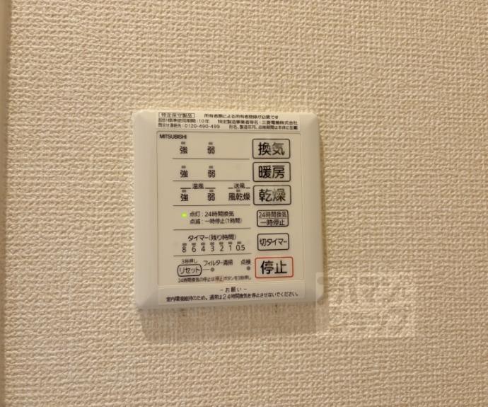 【ウノ　アルボル】間取