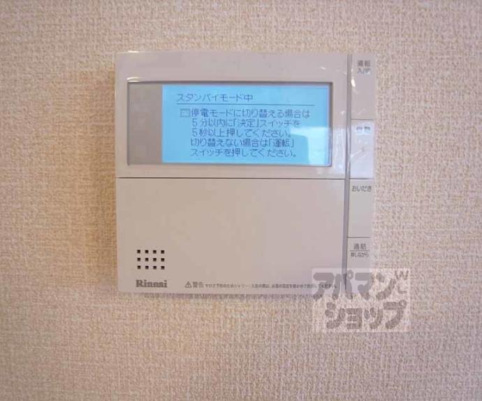 【ウノ　アルボル】間取