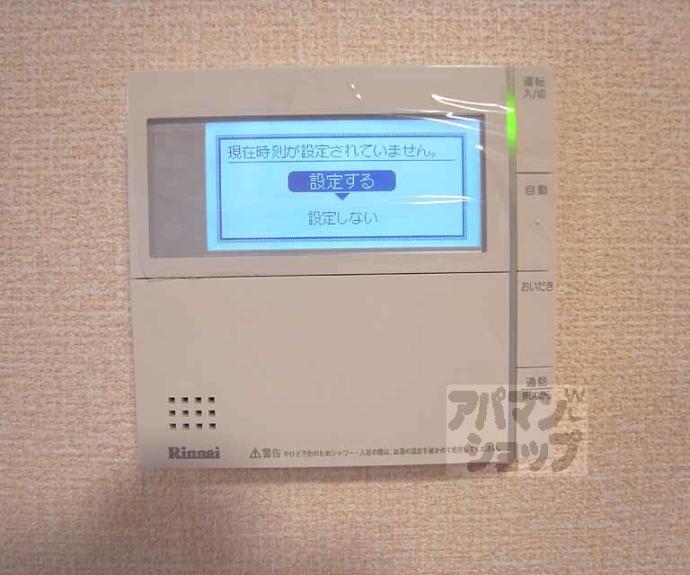 【ウノ　アルボル】間取