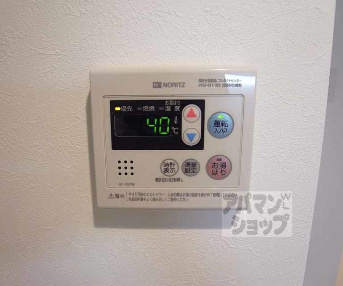 【NEXSTAGE深草坊町】間取