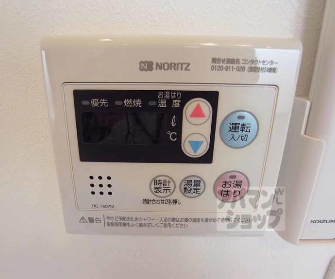 【ＮＥＸＳＴＡＧＥ深草坊町】間取