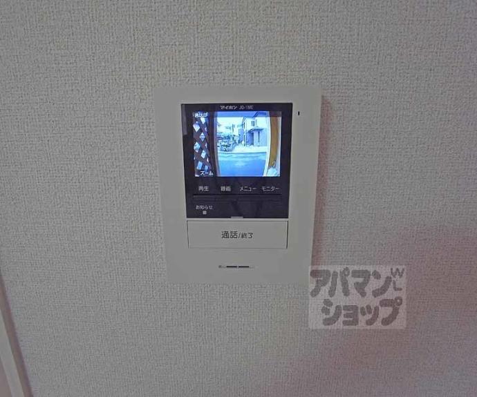 【Luce Solare広野丸山】間取