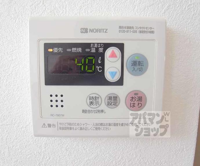 【ハーモニーテラス醍醐サウスウエスト】間取