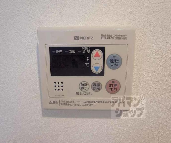 【ハーモニーテラス醍醐サウスウエスト】間取