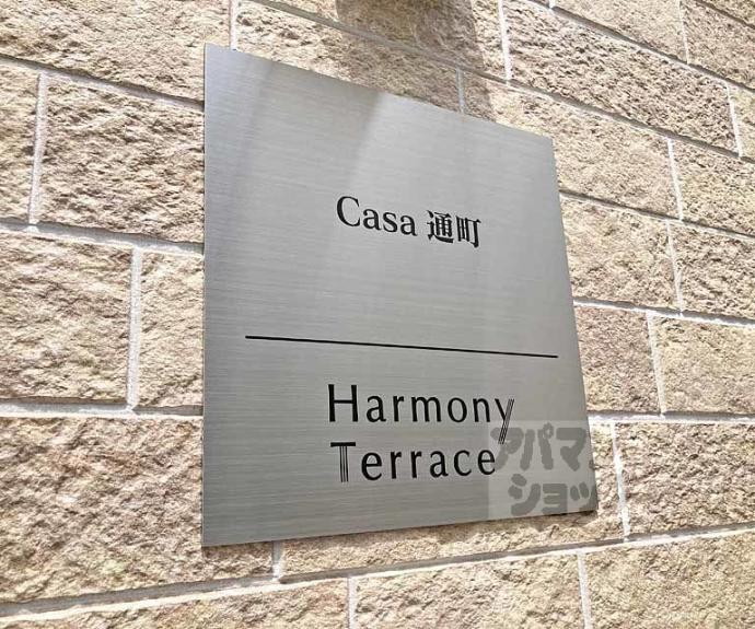 【Casa通町】間取