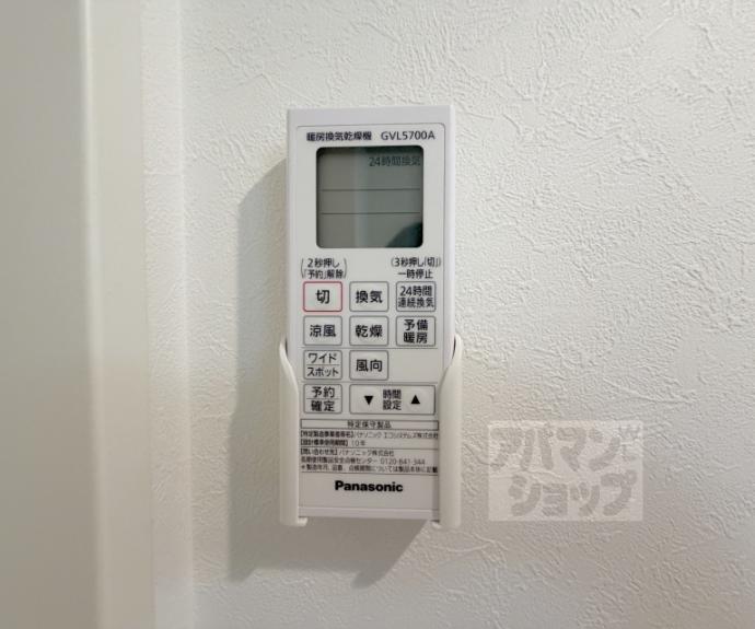 【Casa通町】間取