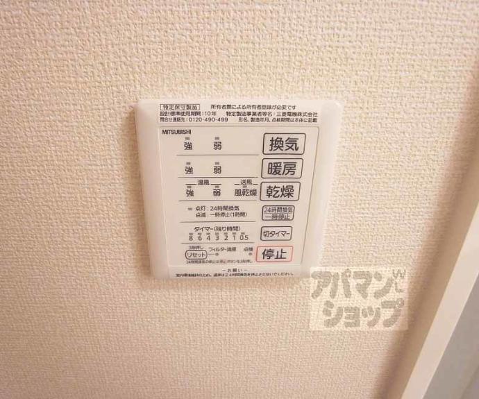 【グレイス花】間取