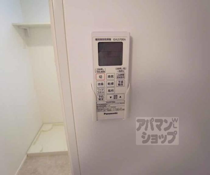【ハーモニーテラス西出町】間取