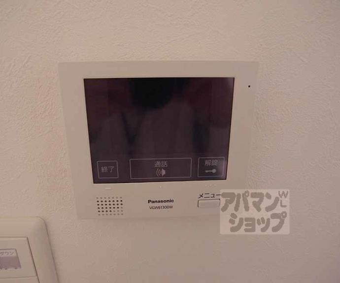 【ハーモニーテラス西出町】間取