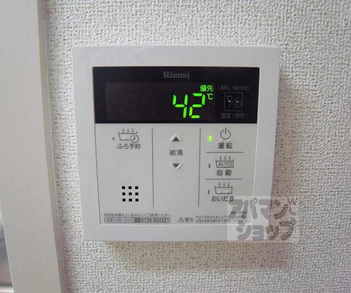 【キョーナン宇治伊勢田】間取