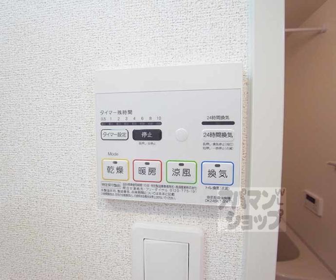 【キョーナン宇治伊勢田】間取